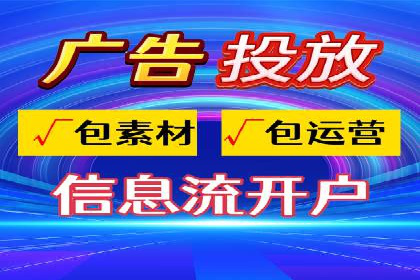 某企业SEM广告投放的优化策略